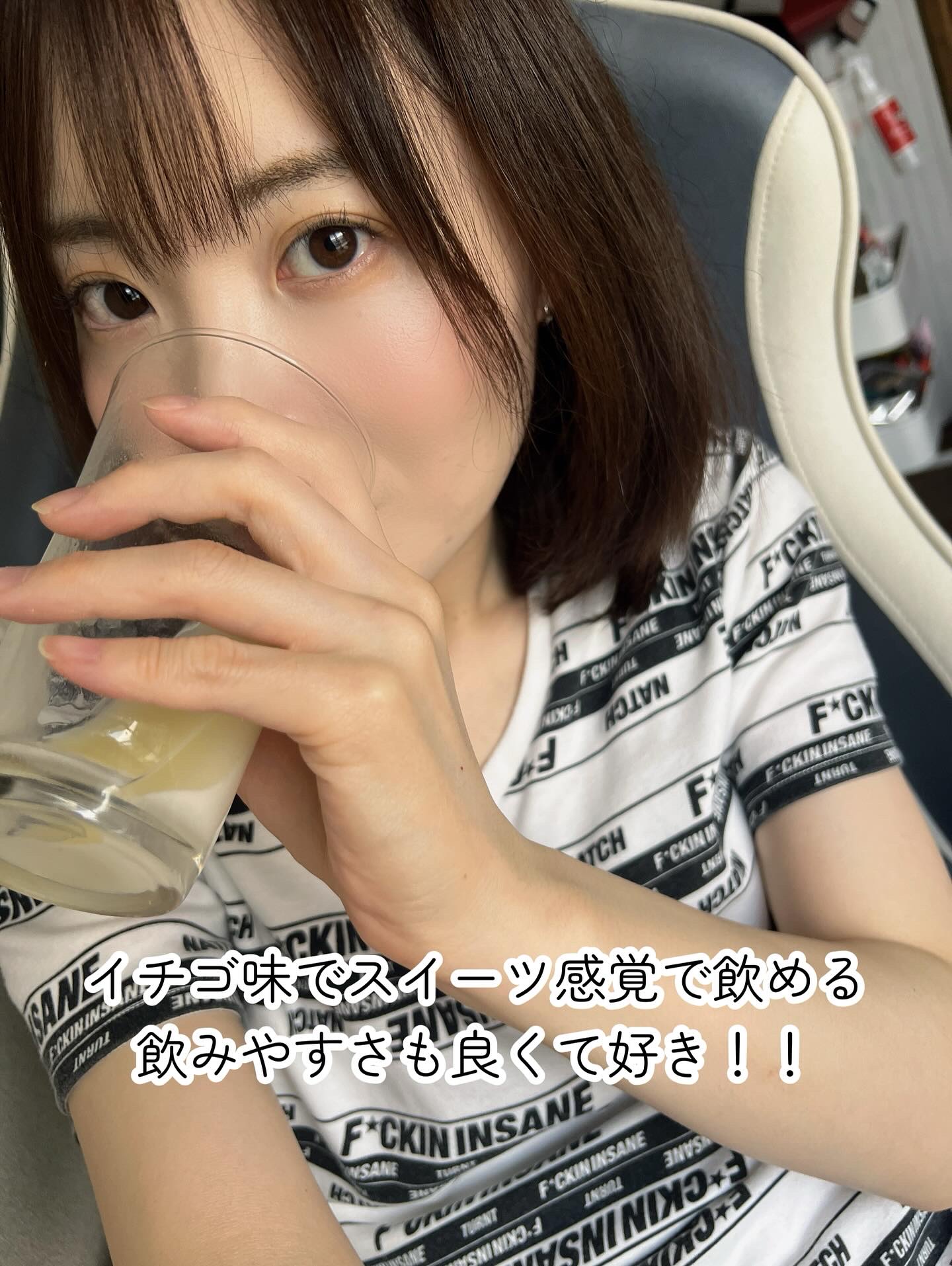 アキバスリムファースト/秋葉食品/ドリンクを使ったクチコミ（3枚目）