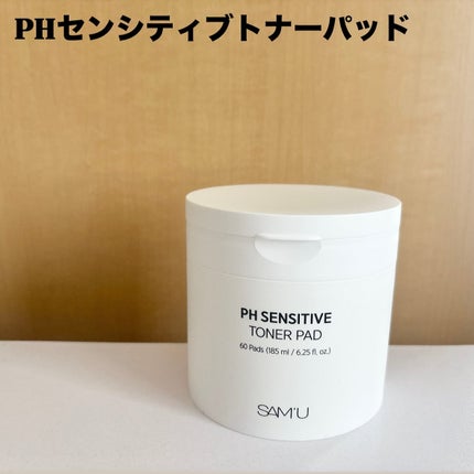 コスメ&スキンケア on LIPS 「SAM'U✨◎PHセンシティブジェルフォーム弱酸性・低刺激で優..」(6枚目)