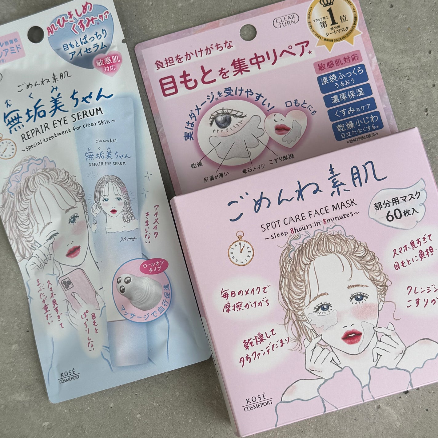 ごめんね素肌 無垢美ちゃんアイセラム/クリアターン/アイケア・アイクリームを使ったクチコミ(4枚目)