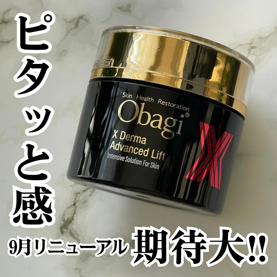オバジX ダーマアドバンスドリフト/オバジ/フェイスクリームを使ったクチコミ(1枚目)