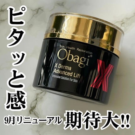 オバジX ダーマアドバンスドリフト 50g/オバジ/フェイスクリームの画像