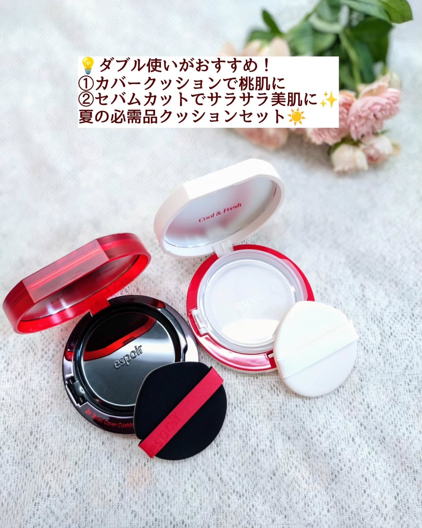 ããŒãã«ãããã«ããŒã¯ãã·ã§ã³/espoir/ã¯ãã·ã§ã³ãã¡ã³ããŒã·ã§ã³ã䜿ã£ãã¯ãã³ãïŒ4æç®ïŒ