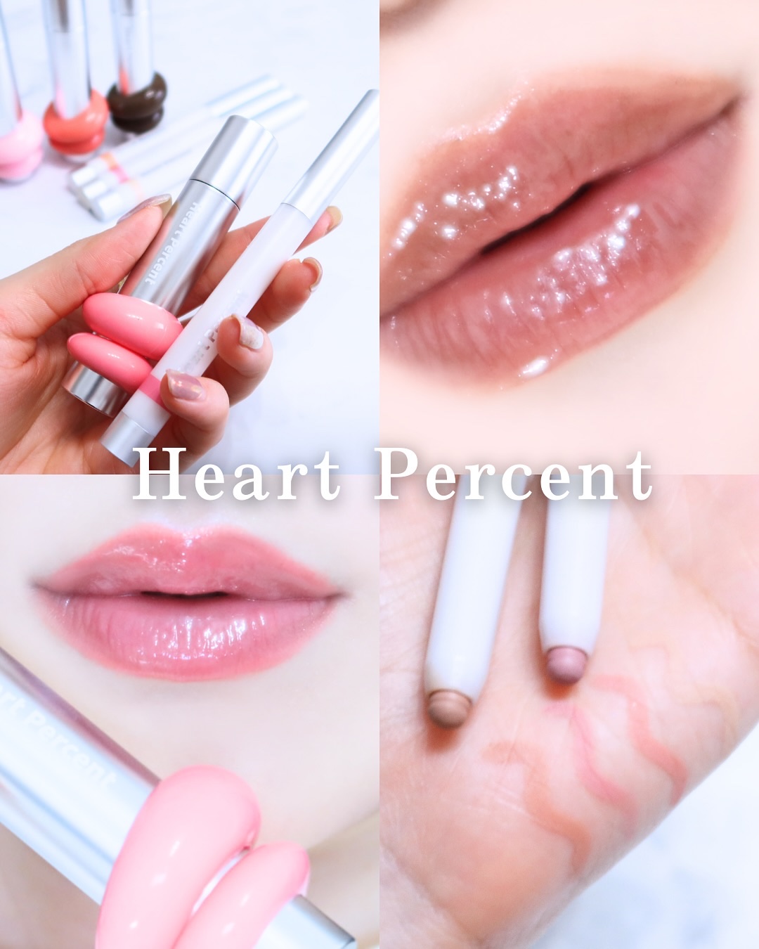 ちゅるんボリューミーな唇💋
┈┈┈┈┈┈┈┈┈┈┈┈┈┈┈

唇をぷっくり見せたい私には
欠かせないルーティンになっている、
リップペンシルとティントの合わせ使いˎˊ˗ 

このペンシルはパサつかずなめらか！
マットな質感でもムラにならず