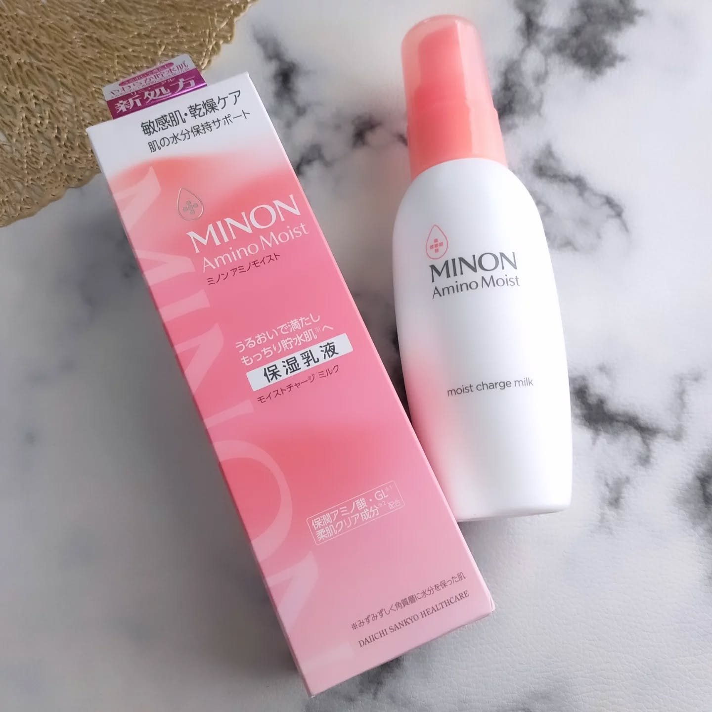 ミノン アミノモイスト モイストチャージ ミルク/ミノン/乳液を使ったクチコミ（2枚目）