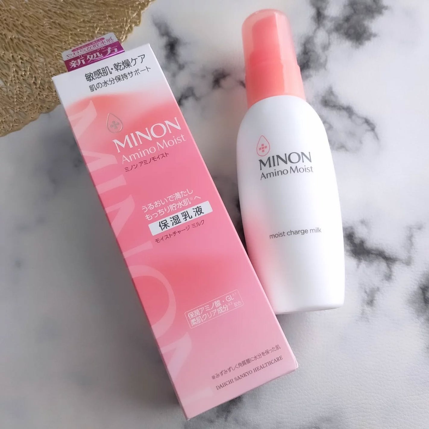 ミノン アミノモイスト モイストチャージ ミルク/ミノン/乳液を使ったクチコミ(2枚目)