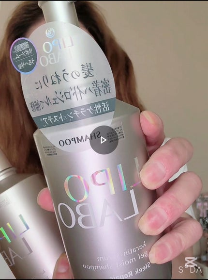 リポ ラボ ケラチンセラム ジェルモイスト シャンプー /トリートメントスリークリペア*/LIPO LABO/市販シャンプーを使ったクチコミ(1枚目)