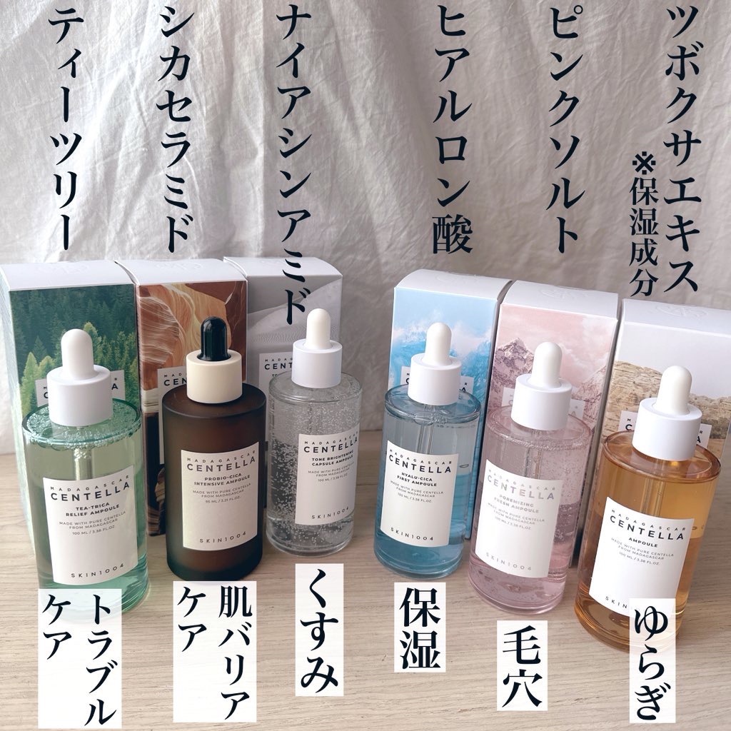 センテラ アンプル/SKIN1004/美容液を使ったクチコミ（3枚目）