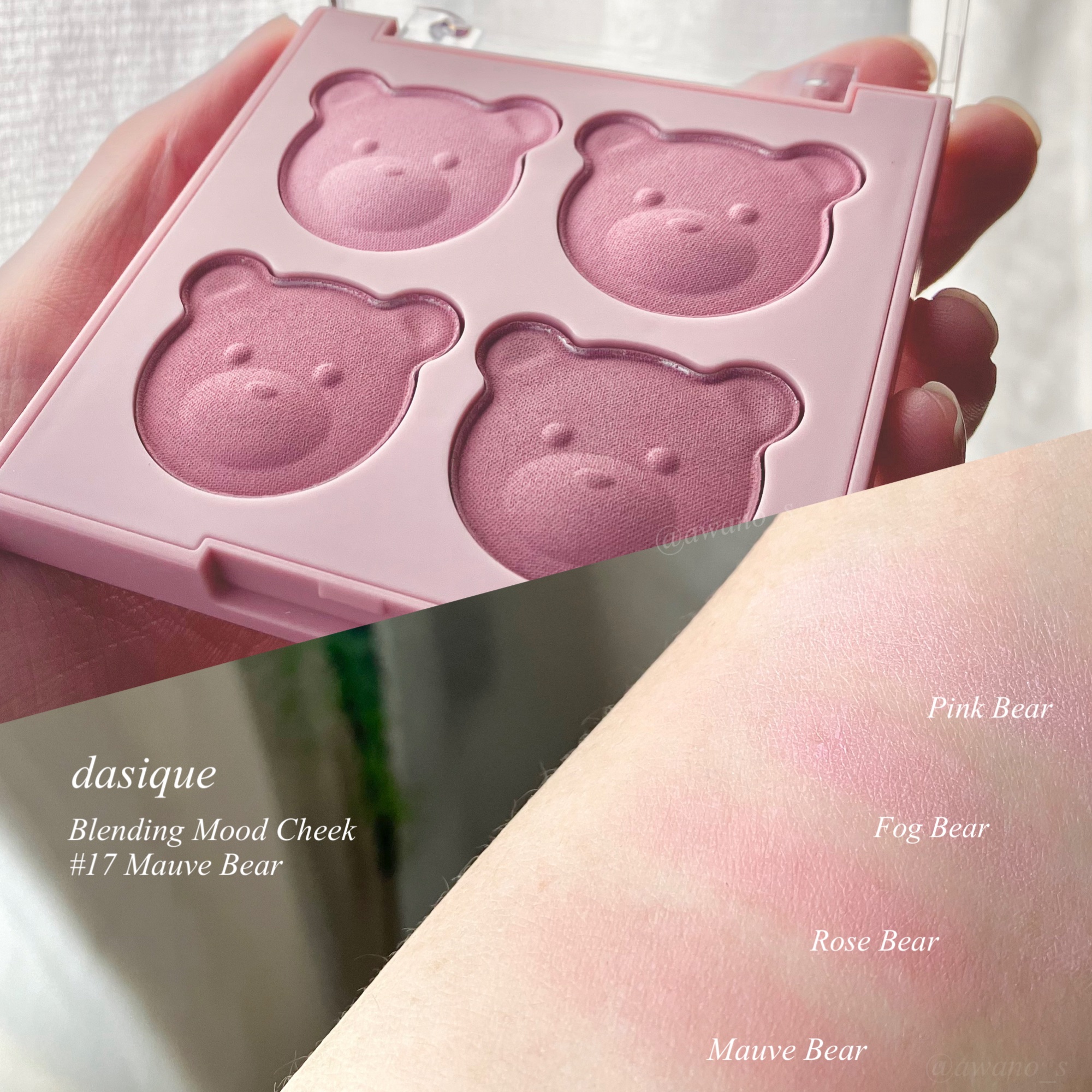 ブレンディングムードチーク 17 モーブベア/dasique/パウダーチークを使ったクチコミ（2枚目）