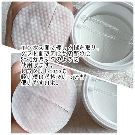 PHセンシティブトナーパッド/SAM'U/トナーパッドを使ったクチコミ(5枚目)