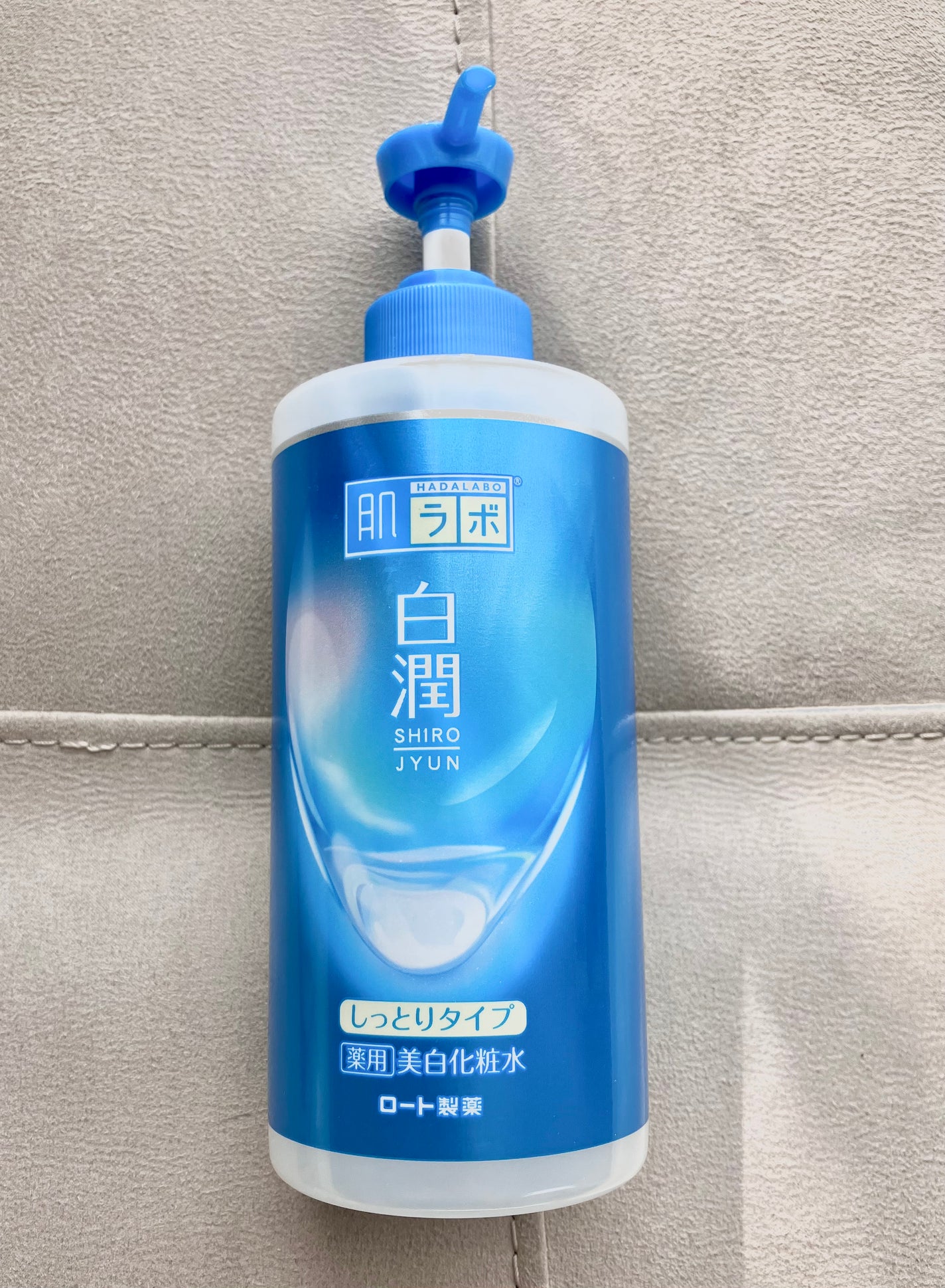 白潤薬用美白化粧水/肌ラボ/化粧水を使ったクチコミ(1枚目)