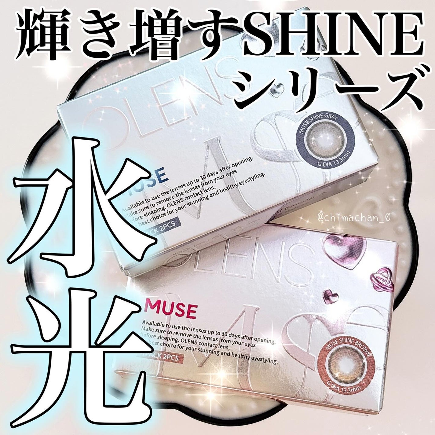 MUSE 1month/OLENS/1ヶ月(1MONTH)カラコンを使ったクチコミ(1枚目)