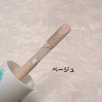 IPKN& Personal Tone Correcting Concealer Duo/IPKN&/リキッドコンシーラーを使ったクチコミ(3枚目)