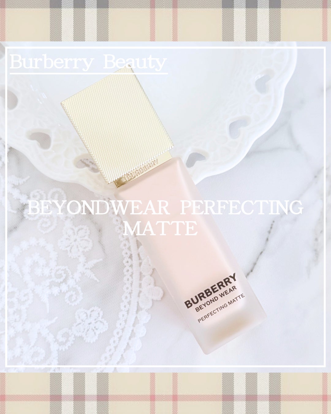 ããŒããªãŒ ããšã³ã ãŠã§ã¢ ããŒãã§ã¯ãã£ã³ã° ããã/Burberry Beauty/ãªããããã¡ã³ããŒã·ã§ã³ã䜿ã£ãã¯ãã³ãïŒ1æç®ïŒ