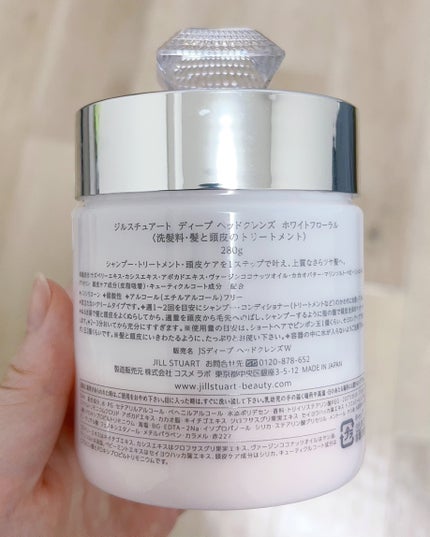 ジルスチュアート ホワイトフローラル ディープヘッドクレンズ/JILL STUART/市販シャンプーを使ったクチコミ(2枚目)