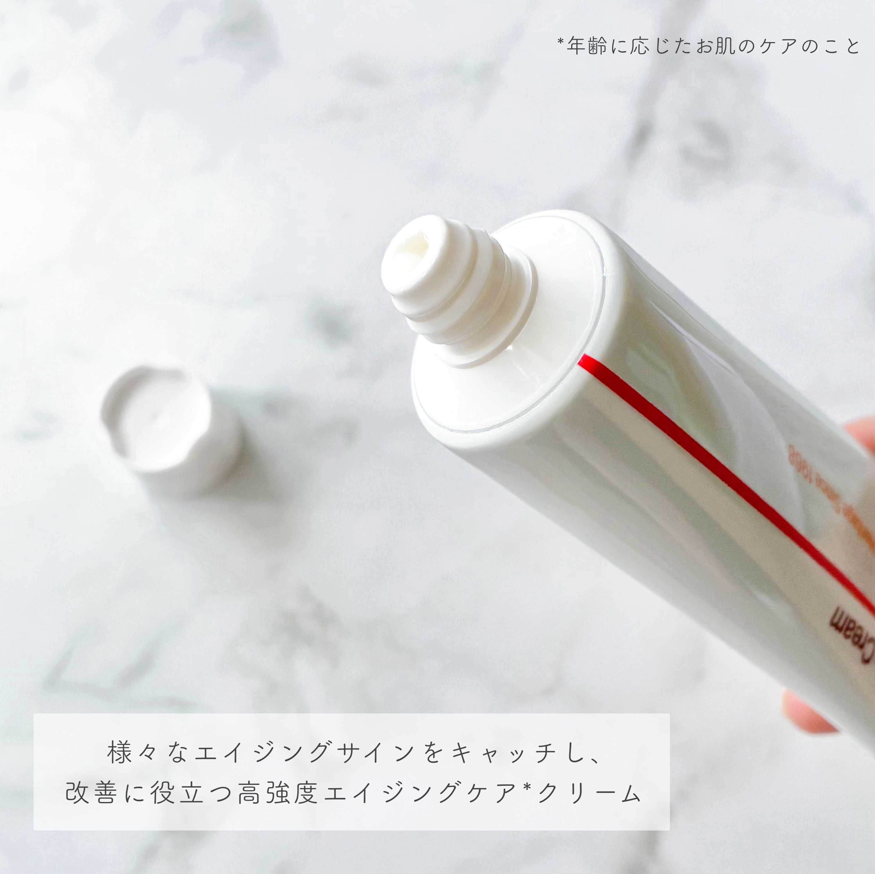 マデカクリームタイムリバース/センテリアン24/フェイスクリームを使ったクチコミ（2枚目）