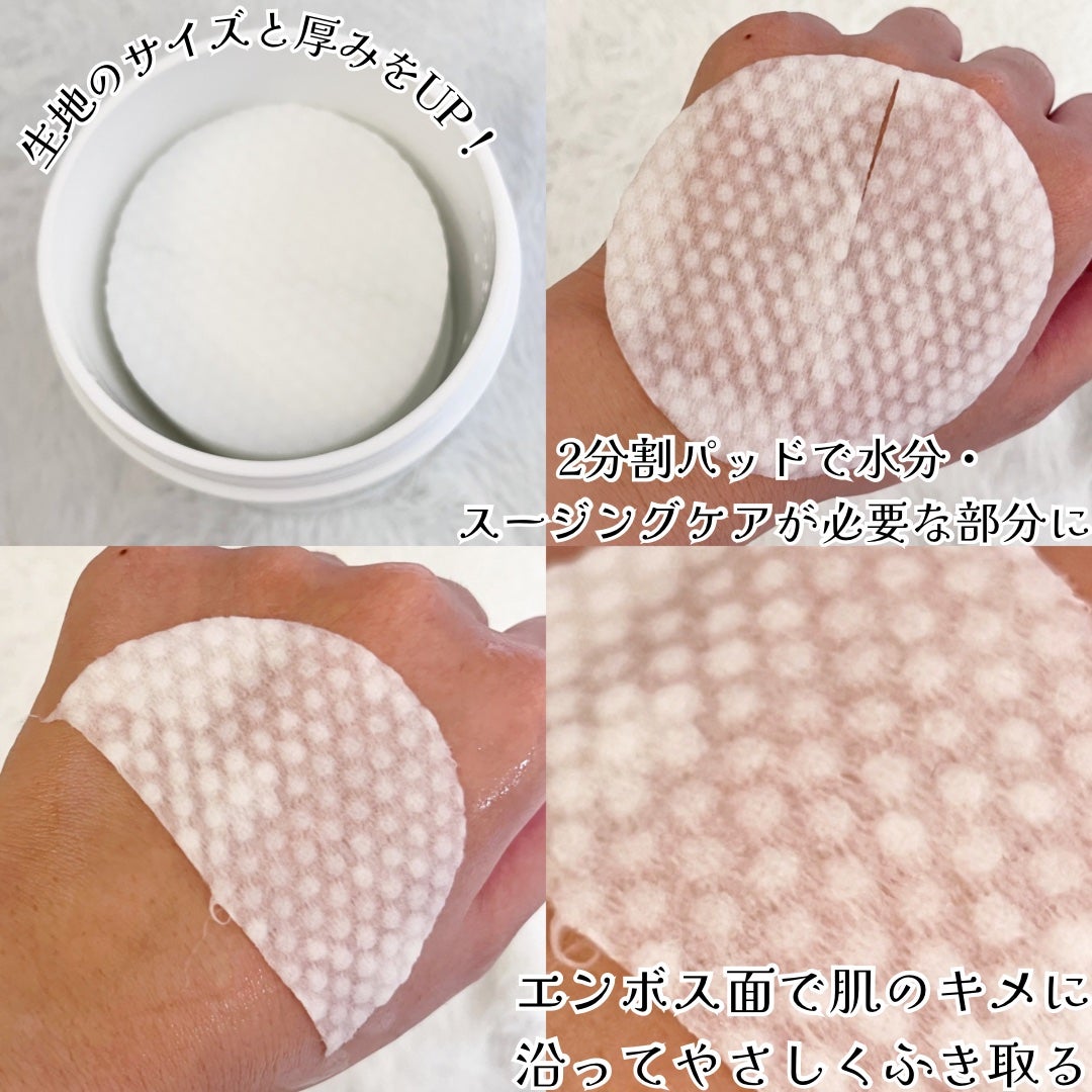 PHセンシティブトナーパッド/SAM'U/トナーパッドを使ったクチコミ(2枚目)