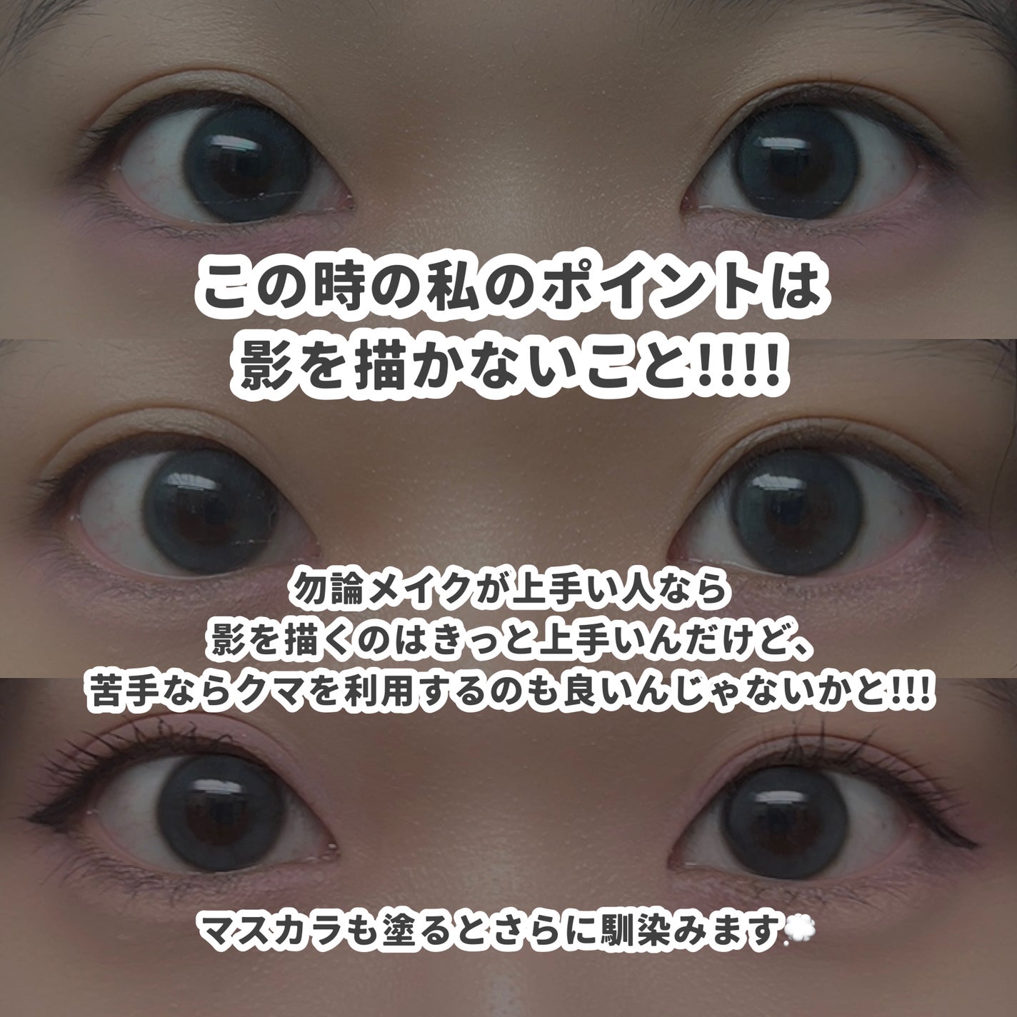 シャドウパレット/dasique/アイシャドウパレットを使ったクチコミ(5枚目)