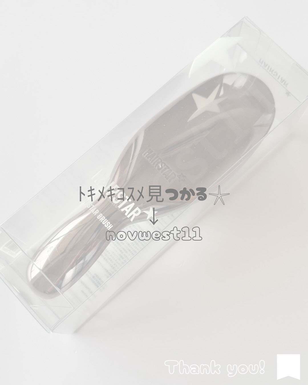 HAIRSTAR イオンスターブラシ/HAIRSTAR/ヘアブラシを使ったクチコミ(4枚目)