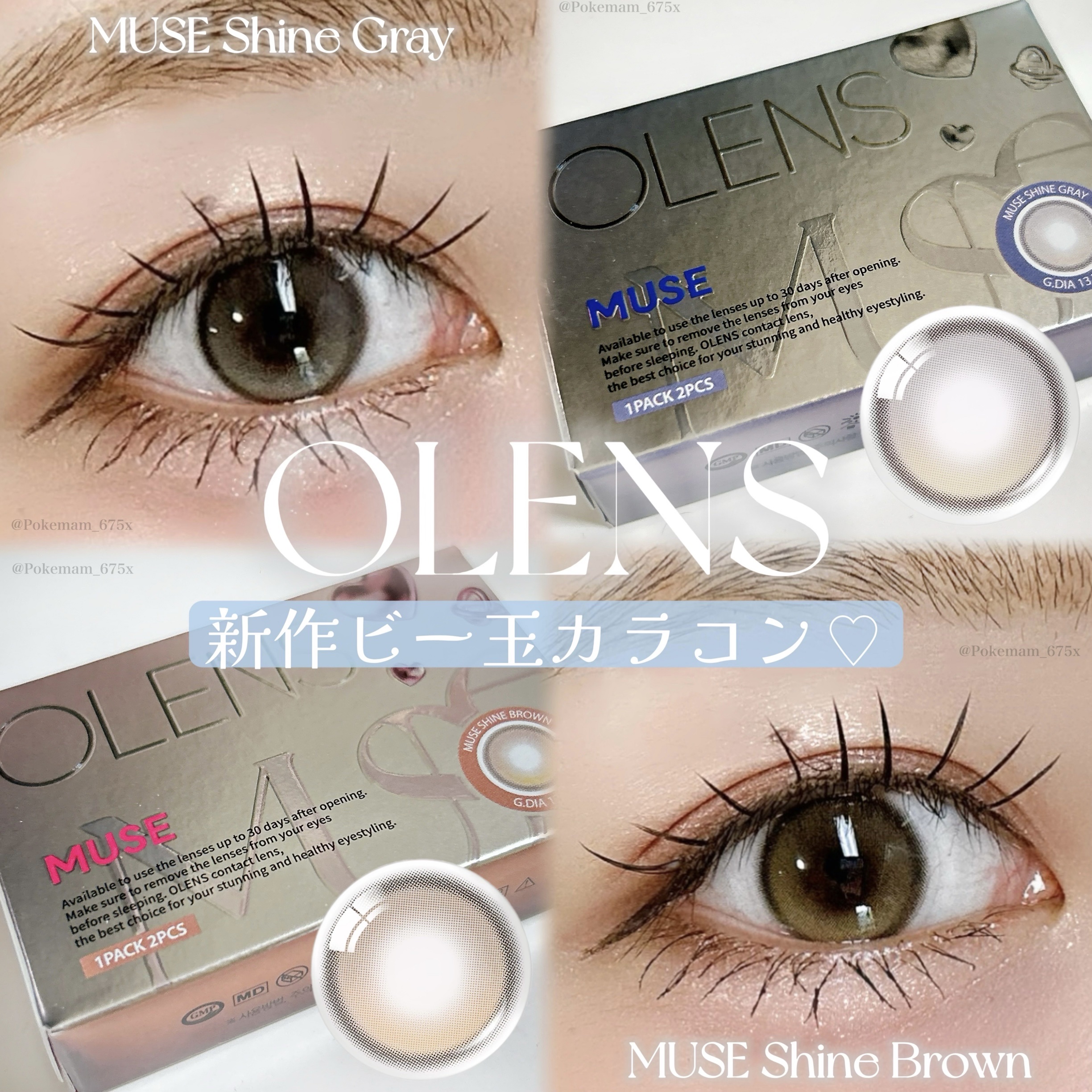 MUSE 1month/OLENS/１ヶ月（１MONTH）カラコンを使ったクチコミ（1枚目）