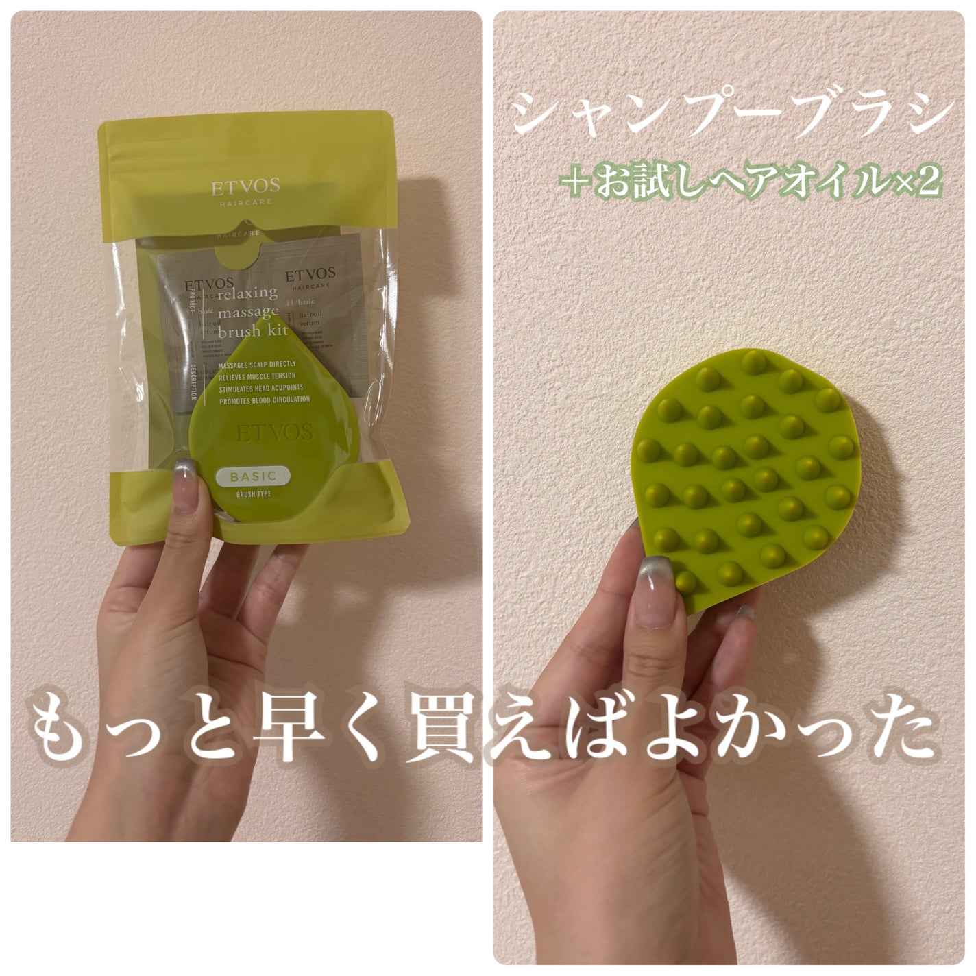 リラクシングマッサージブラシ/エトヴォス/スカルプブラシを使ったクチコミ(1枚目)