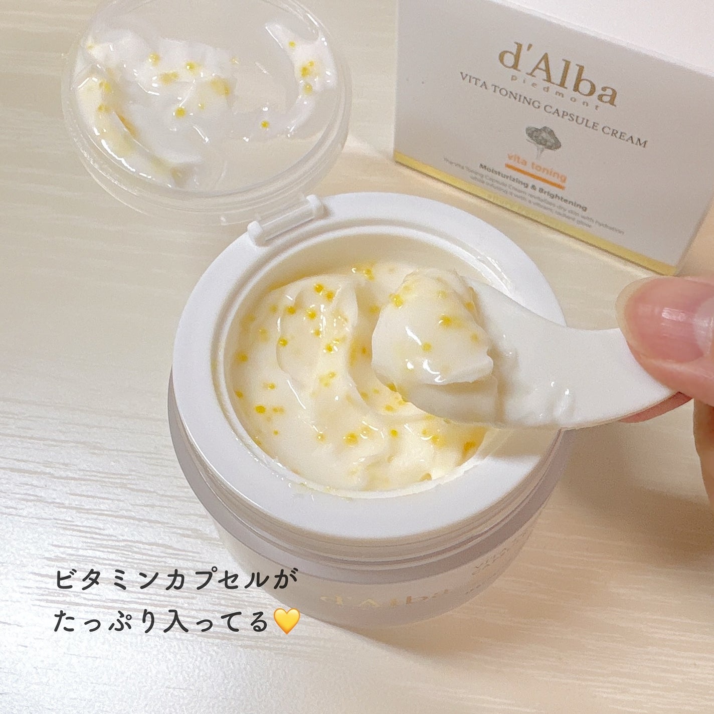 ビタトーニングカプセルクリーム/ダルバ/フェイスクリームを使ったクチコミ(2枚目)