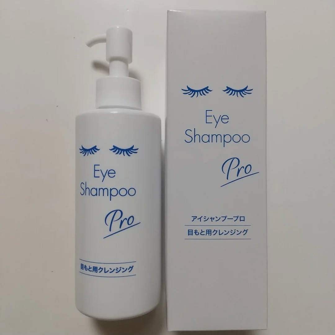 メディプロダクト アイシャンプーのクチコミ「アイシャンプープロ

目元用クレンジングです。

目元の炎症が起きることが続いて購入しました。.....」（1枚目）