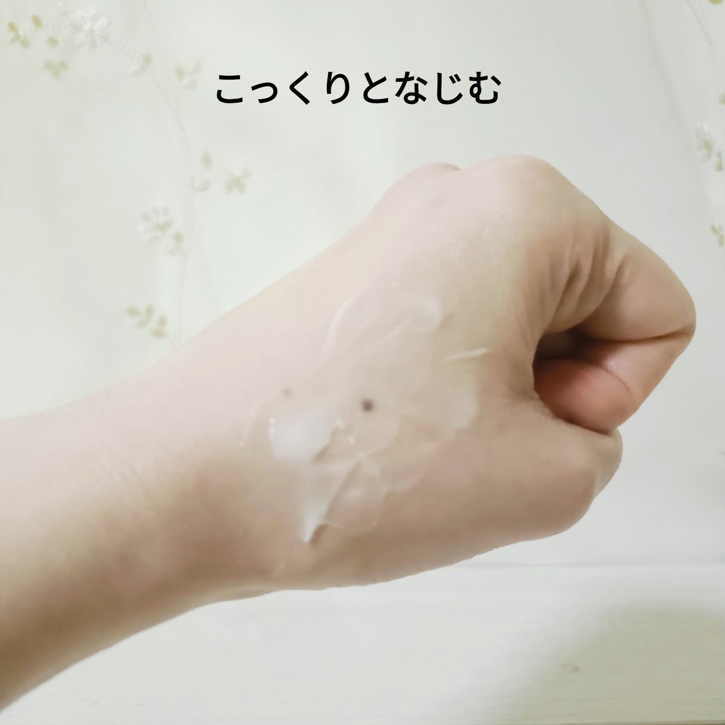 コラーゲンバウンスアップバリアクリーム/SNP/フェイスクリームを使ったクチコミ(3枚目)