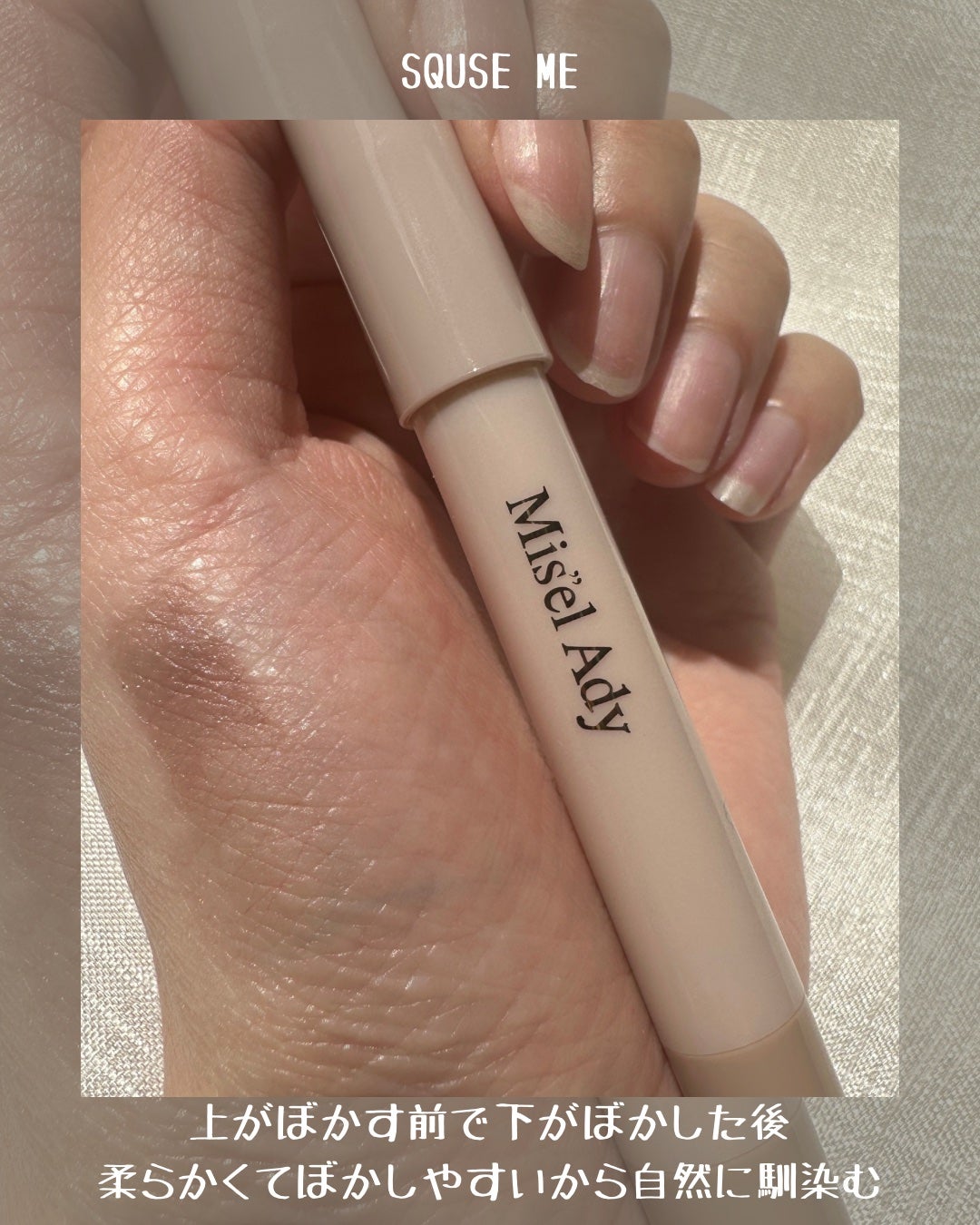 コガオシェードペン/ミゼルエディ/シェーディングを使ったクチコミ(4枚目)