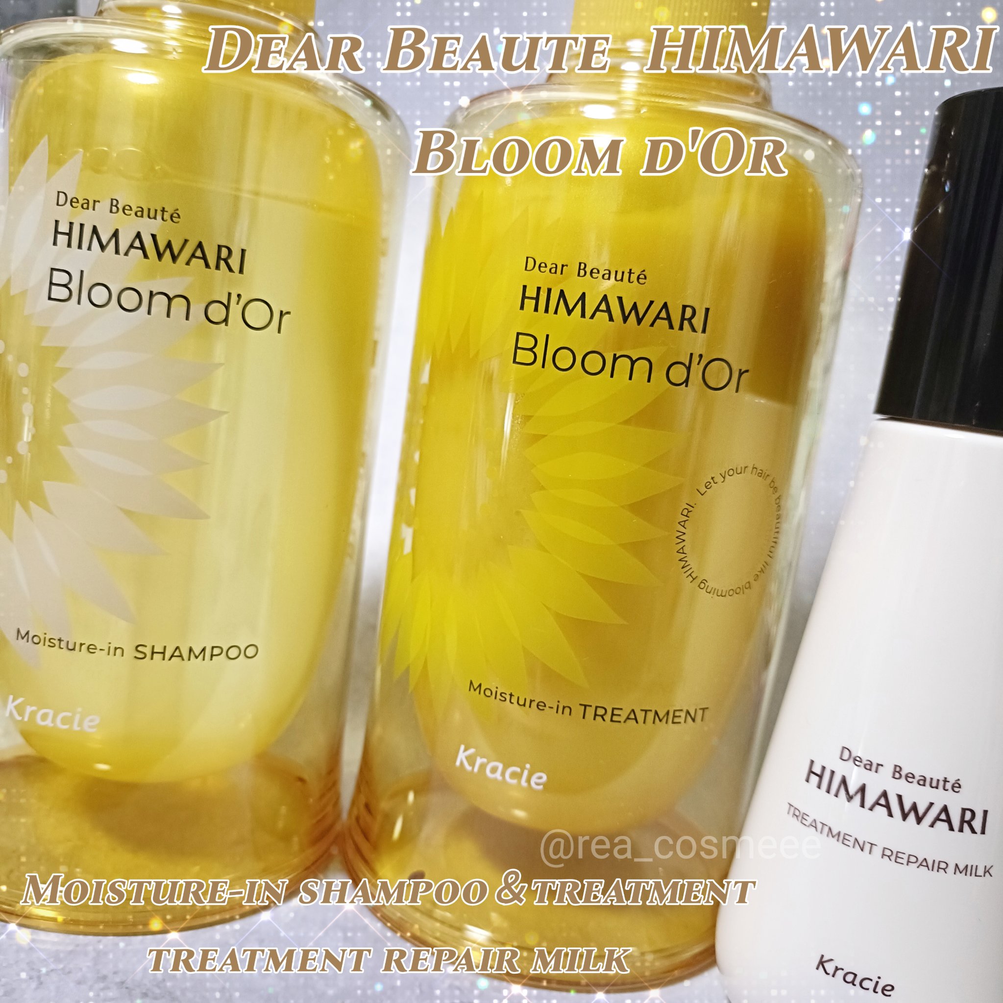 トリートメントリペアミルク/ディアボーテ/ヘアミルクを使ったクチコミ（1枚目）