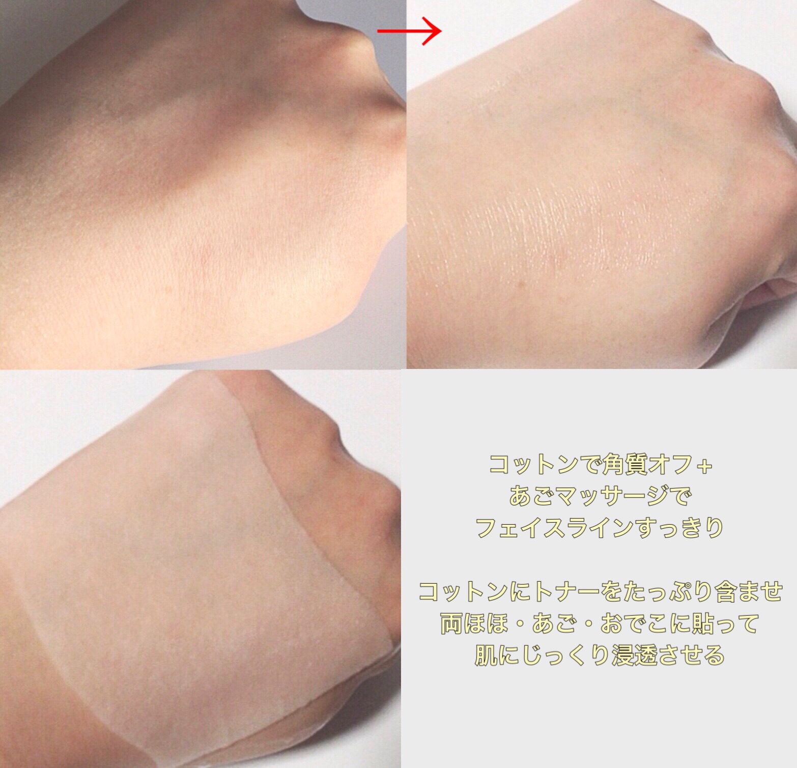 ライク ホワイト ブロッサム エッセンス トナー /GINGER6/化粧水を使ったクチコミ（3枚目）