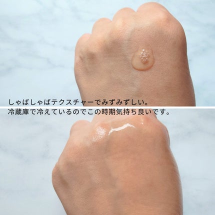 クリスタルエッセンス/TOUT VERT/美容液を使ったクチコミ(4枚目)