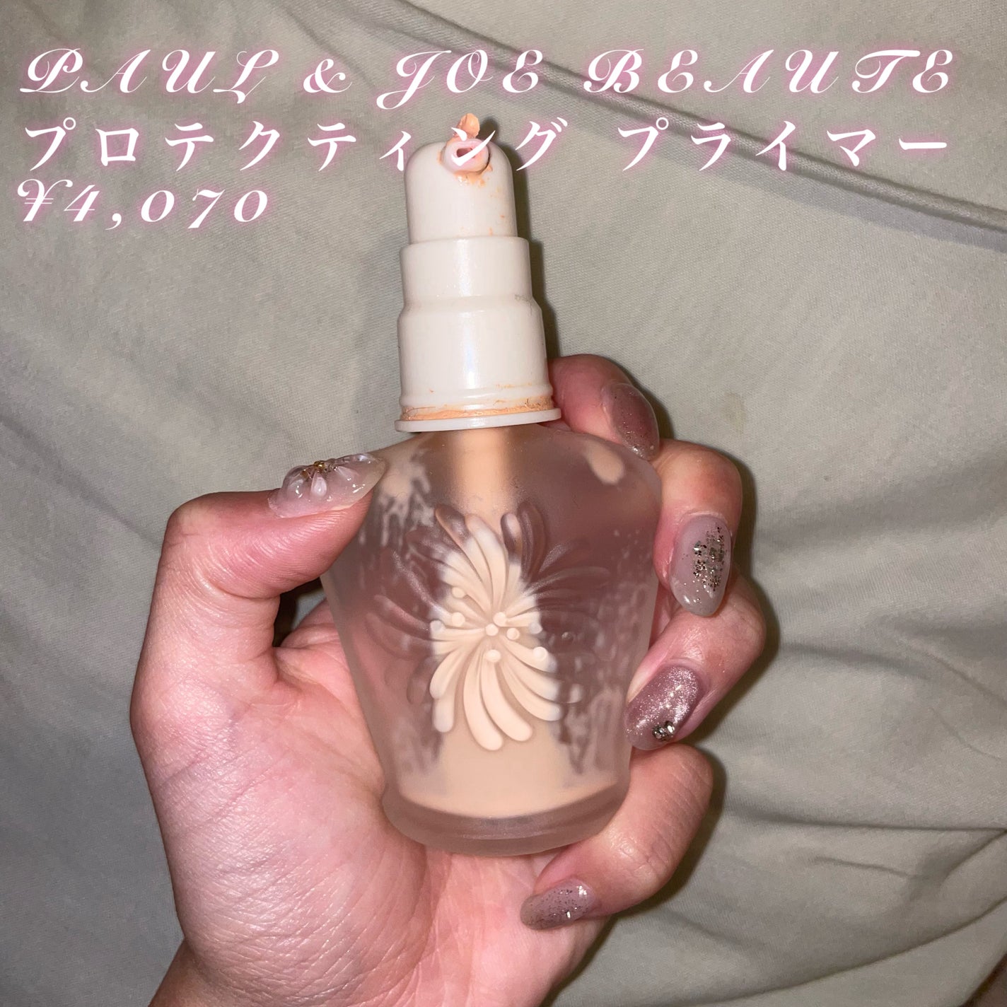 マスクフィットトーンアップエッセンス/TIRTIR(ティルティル)/化粧下地を使ったクチコミ(2枚目)