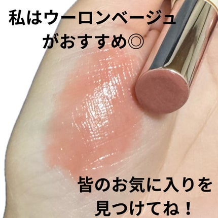 エッセンス プランプバーム/Visée/リッププランパーを使ったクチコミ(5枚目)