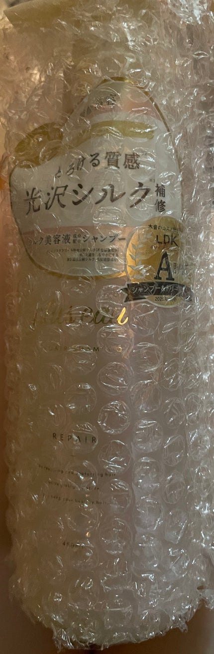 リポアシャンプー/リポアトリートメント/plus eau/市販シャンプーを使ったクチコミ(4枚目)