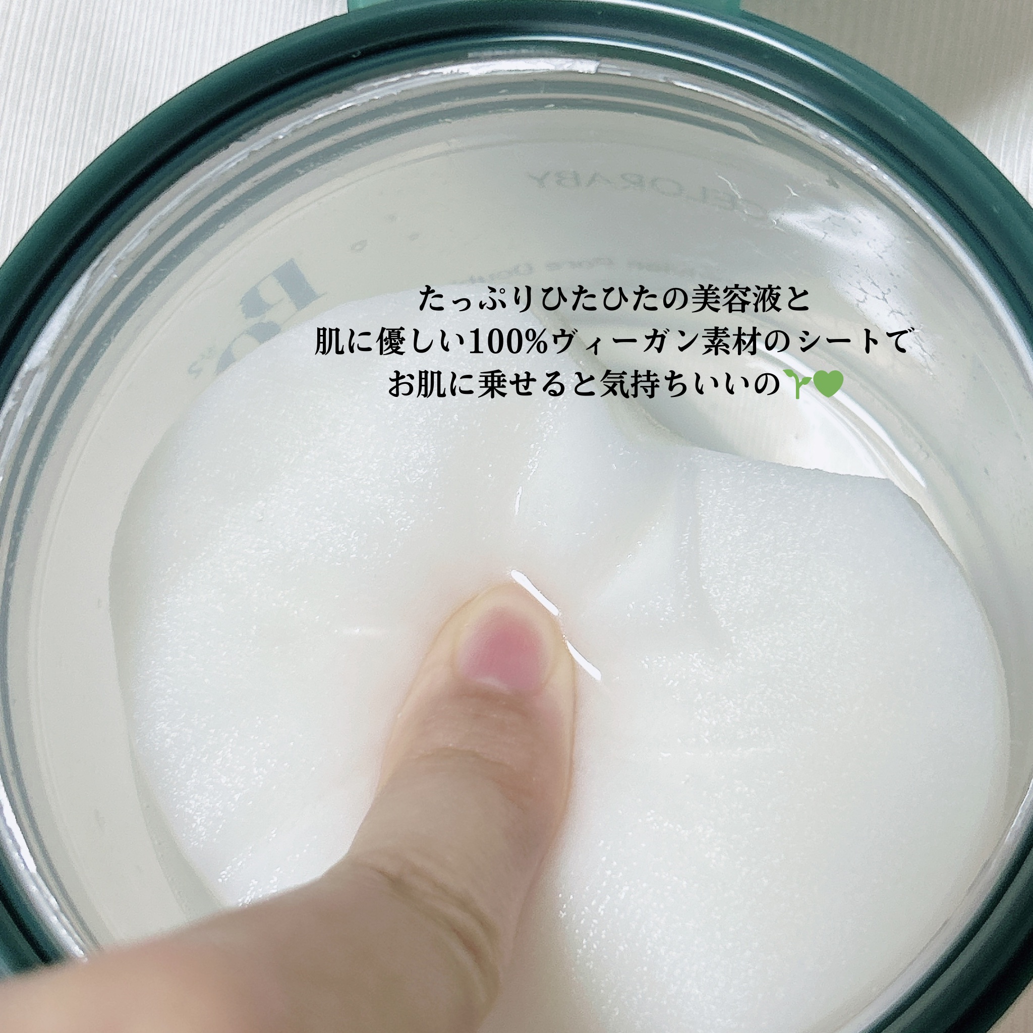 トナーパッド/CELORABY/トナーパッドを使ったクチコミ（3枚目）