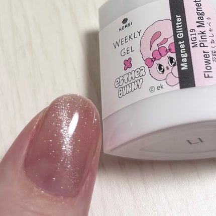 HOMEI ウィークリージェル/HOMEI/ジェルネイルを使ったクチコミ(4枚目)