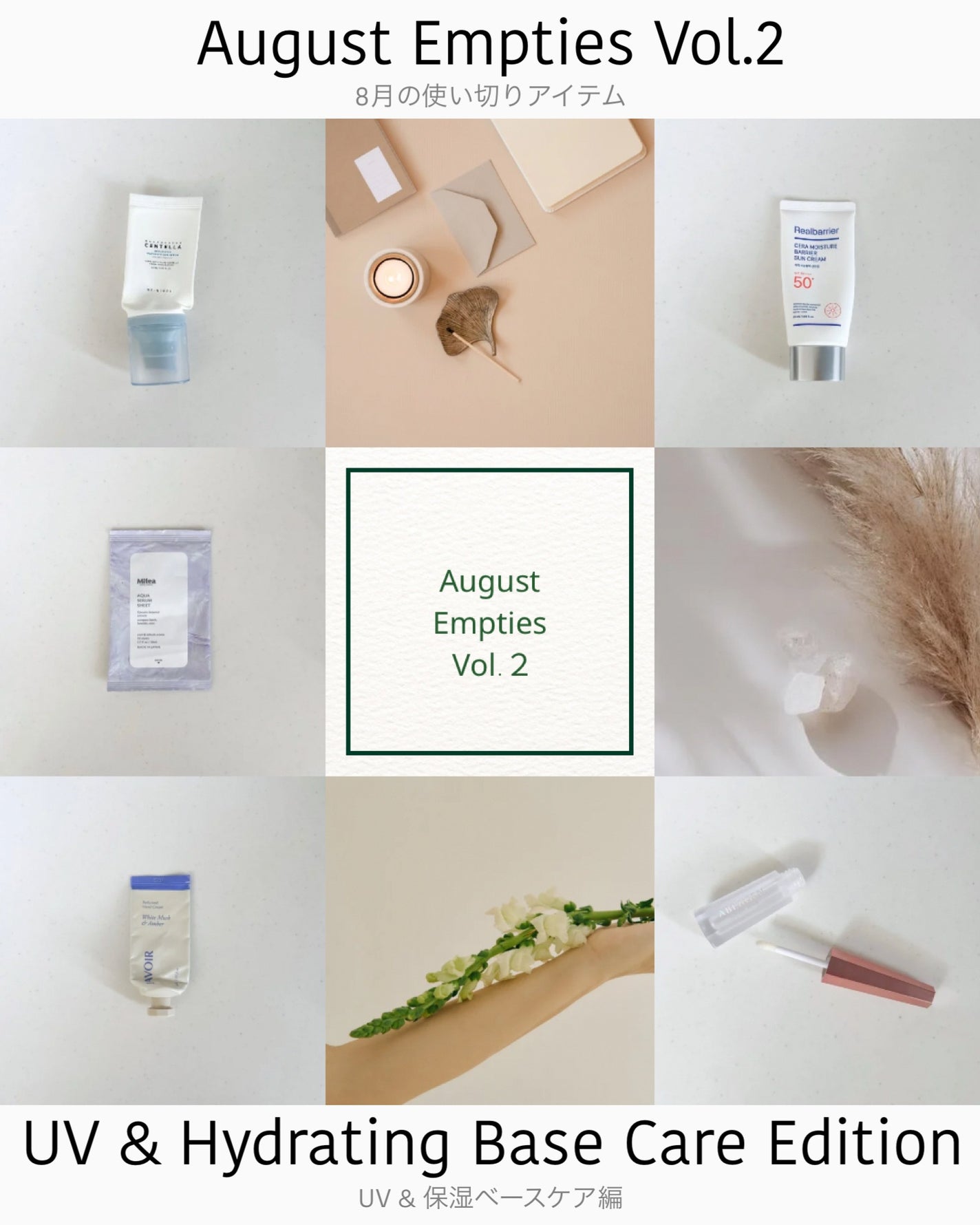 アイラッシュセラム まつげ美容液/ABEAGEN/まつげ美容液を使ったクチコミ(1枚目)