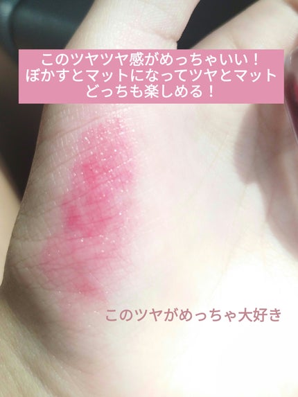 リップ & チーク バーム/ちふれ/口紅を使ったクチコミ(4枚目)