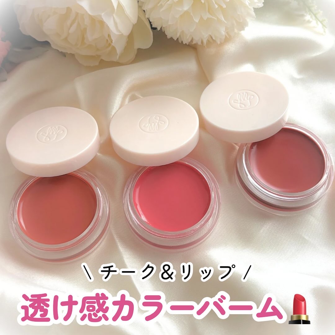 Arti Spread Color Balm/SON&PARK/リップグロスを使ったクチコミ（1枚目）