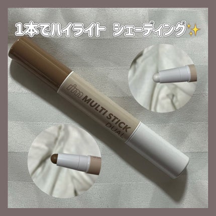 アイムマルチスティック デュアル/i’m meme/シェーディングを使ったクチコミ(1枚目)