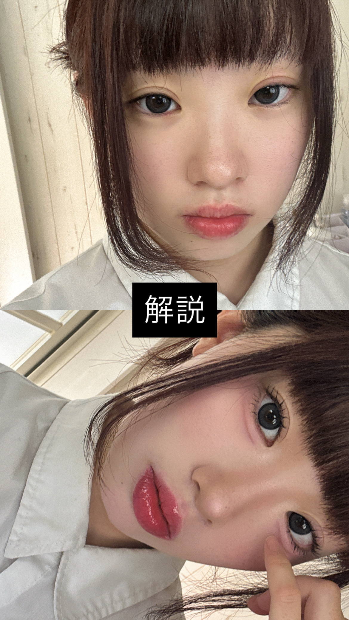 描くふたえアイライナー/CEZANNE/リキッドアイライナーを使ったクチコミ（1枚目）