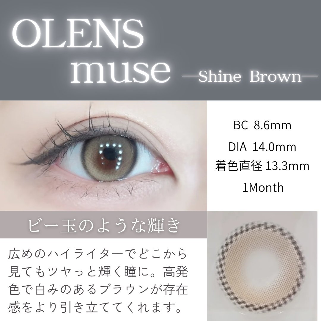 MUSE 1month/OLENS/１ヶ月（１MONTH）カラコンを使ったクチコミ（2枚目）