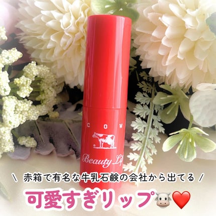 ãŽãããðãã©ãã on LIPS ã@cowakacpã«ãŠãã©ã³ãã赀箱ãªããã¯ãªãŒã ãã®èµ€ç®±ã§æ..ãïŒ1æç®ïŒ