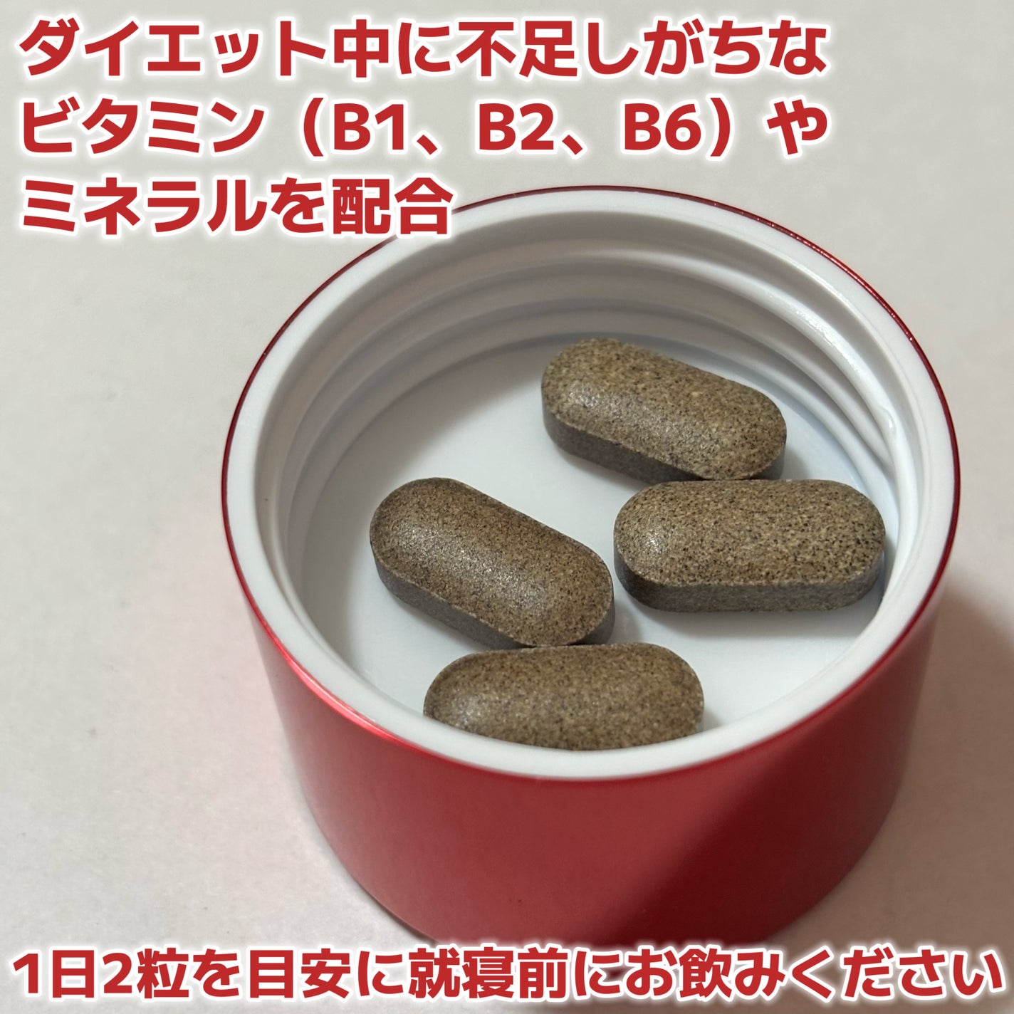 コレオロジー/FOODOLOGY/ボディサプリメントを使ったクチコミ(2枚目)