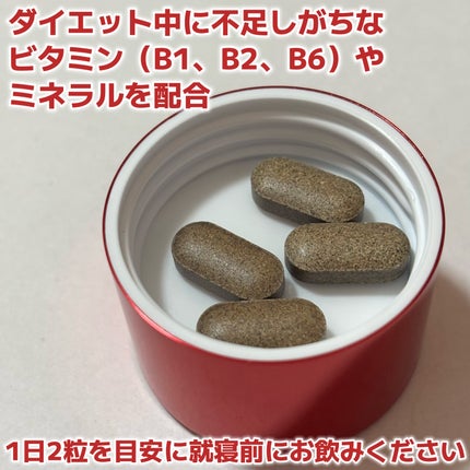 コレオロジー/FOODOLOGY/ボディサプリメントを使ったクチコミ(2枚目)