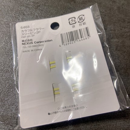 を使ったクチコミ(2枚目)