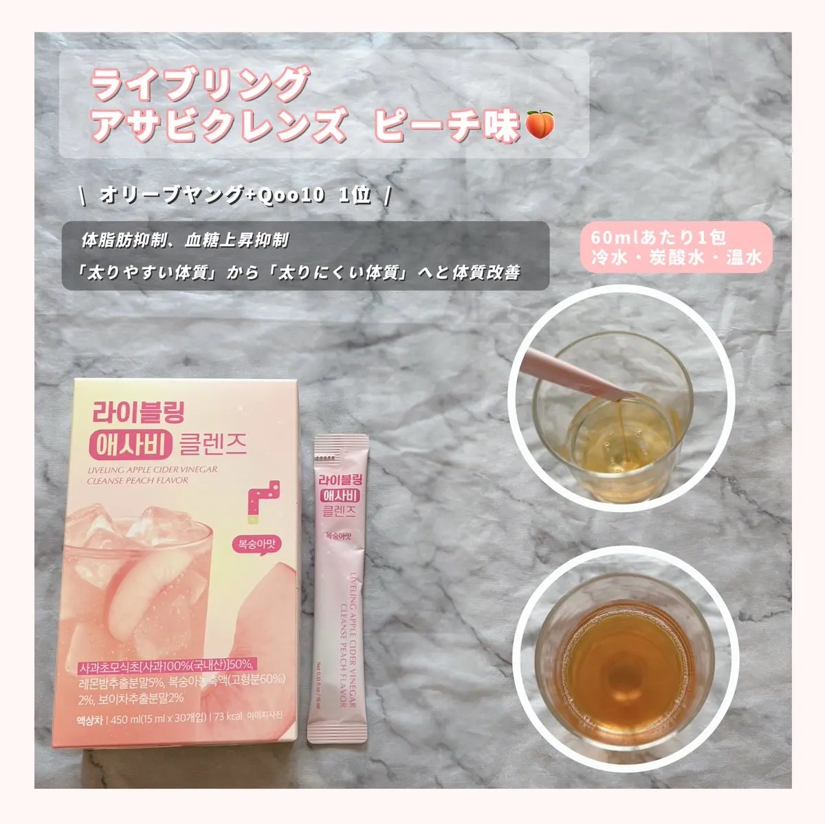 ライブリングオオバコ外皮食物繊維/LIVELING/その他ドリンクを使ったクチコミ（2枚目）