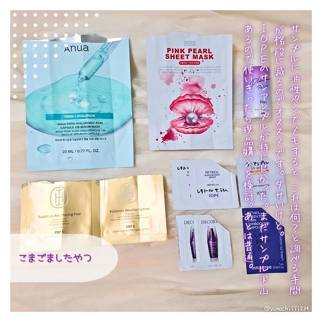 ノルウェー フォーミュラ ディープモイスチャー ボディミルク/Neutrogena/ボディミルクを使ったクチコミ(8枚目)