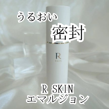 R SKIN エマルジョン/RSKIN/乳液を使ったクチコミ(3枚目)
