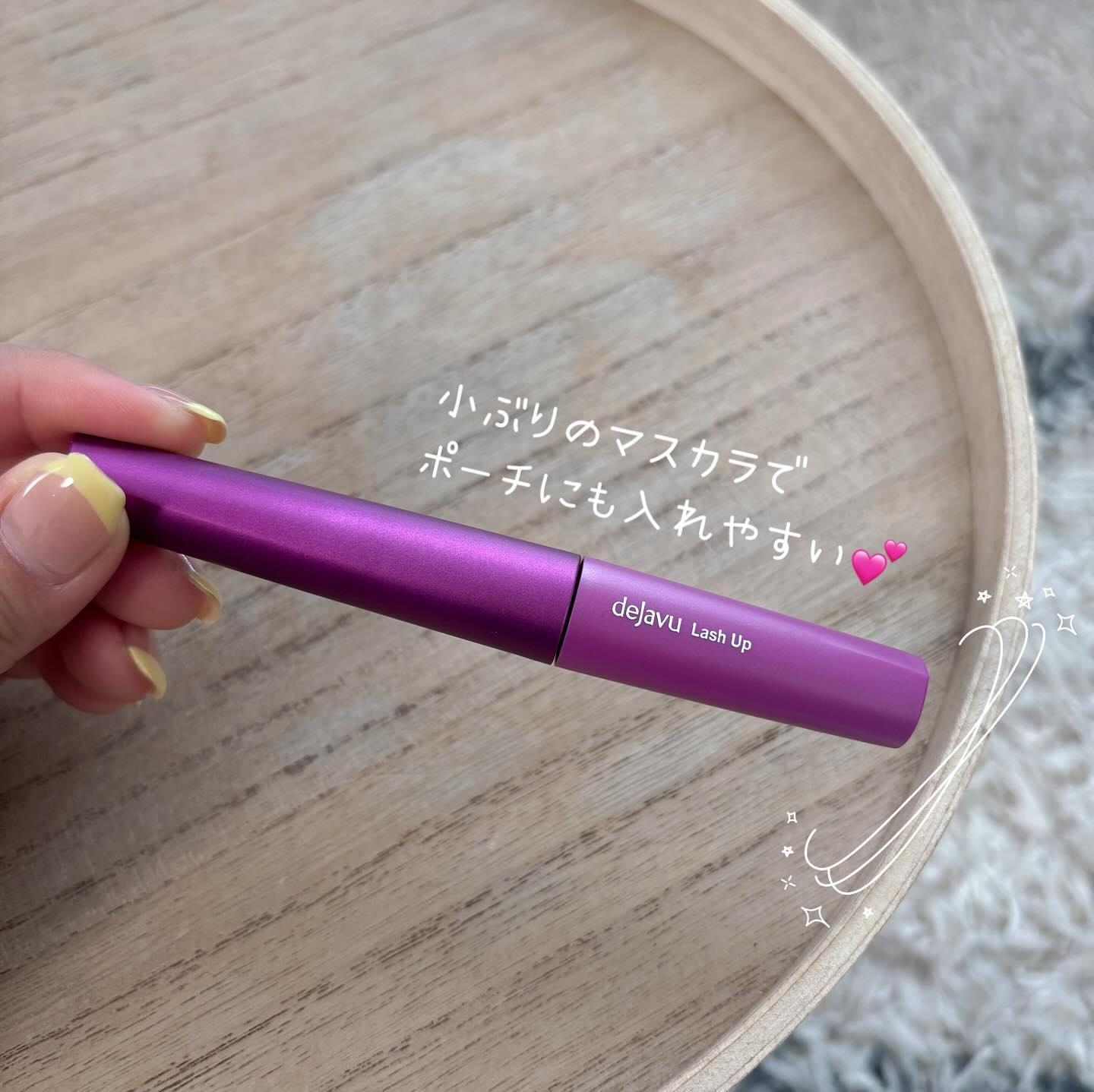 「塗るつけまつげ」自まつげ際立てタイプ/デジャヴュ/マスカラを使ったクチコミ（2枚目）